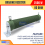 Braking Resistor 2500 Watt 80 Ohm