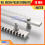 Rel Motor Pagar Otomatis Gear Track Rack Fuji Sliding Gate